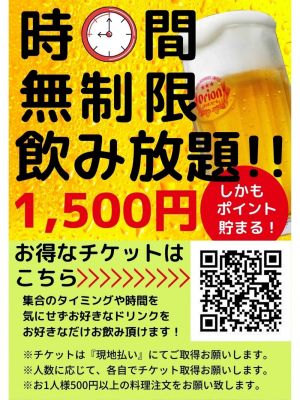 沖縄市居酒屋|旨い処わさび|人気|おすすめ|安い|団体|忘新年会|歓送迎会|宴会|女子会|誕生日|お祝|個室|テイクアウト|お持ち帰り|オードブル|飲み放題 